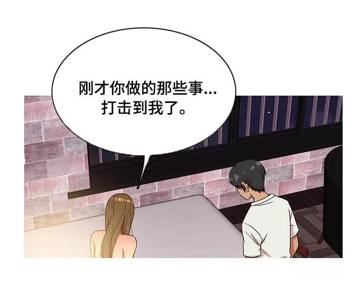 边界感漫画漫画,第25章：分手10图