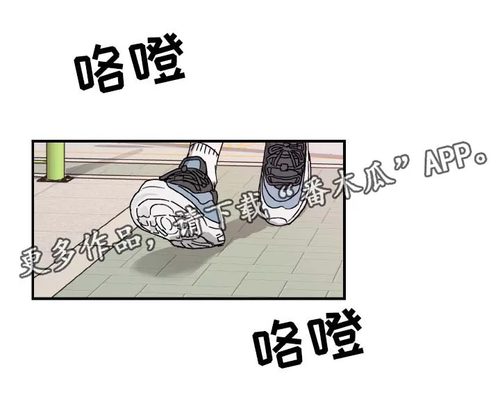 超能力方面免费漫画漫画,第38章：邀请4图