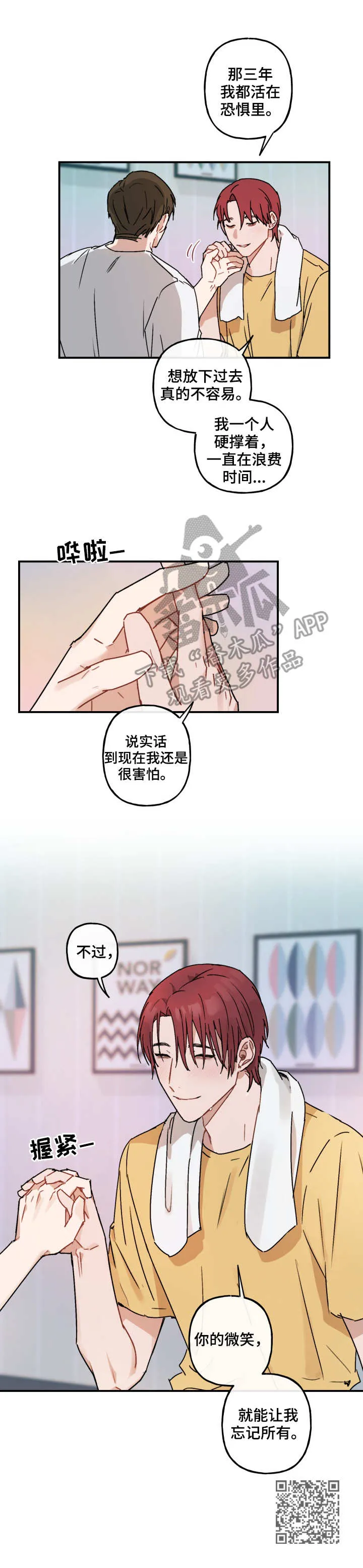 超能力漫画 日本漫画,第43章：心思9图