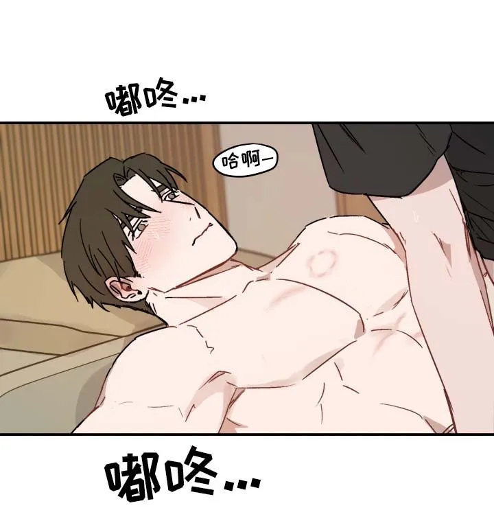 超能力的青春恋爱物语漫画漫画,第41章：求你9图