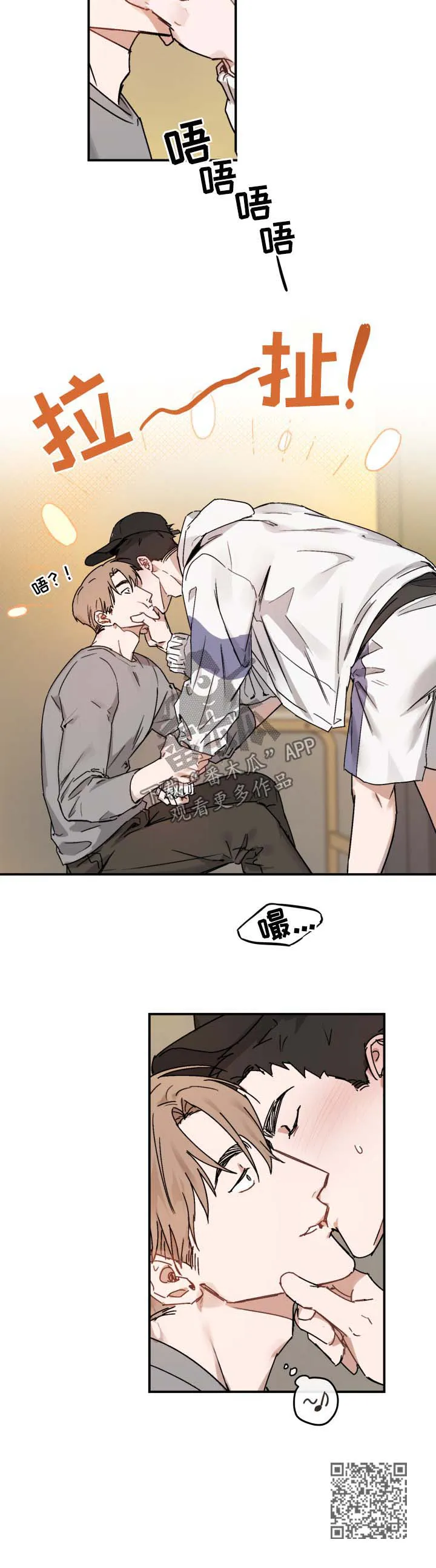 超能力恋情漫画漫画,第39章：害羞8图
