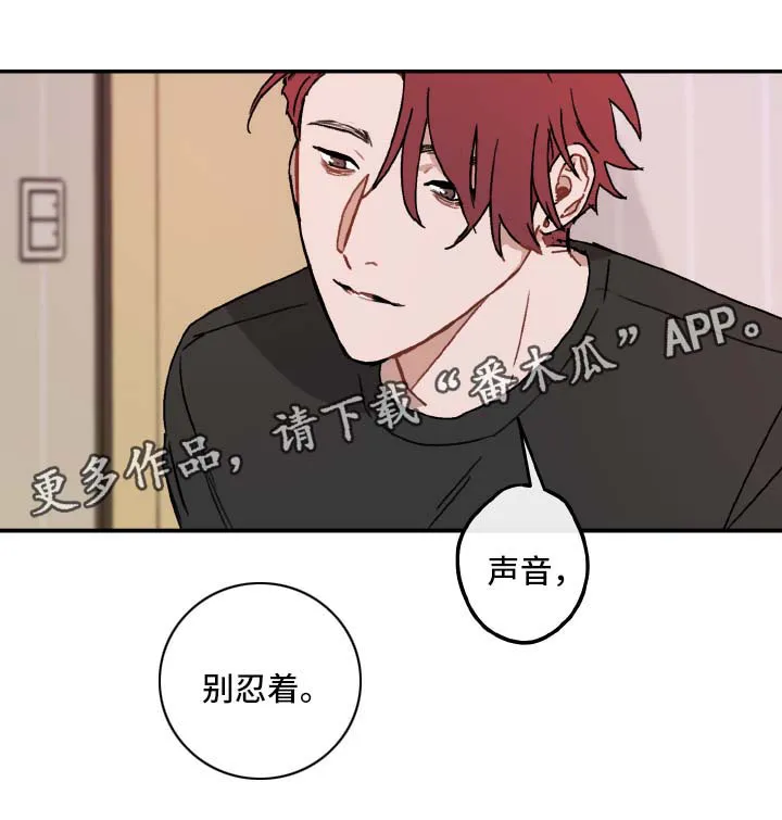超能力恋情漫画漫画,第35章：天赋6图