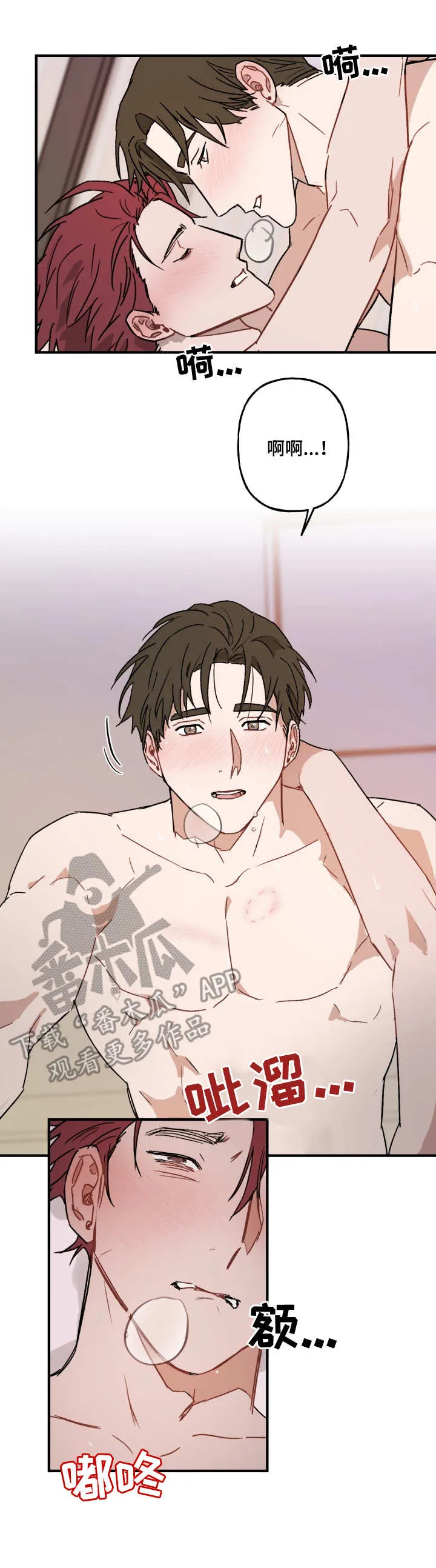 超能力漫画 日本漫画,第43章：心思2图