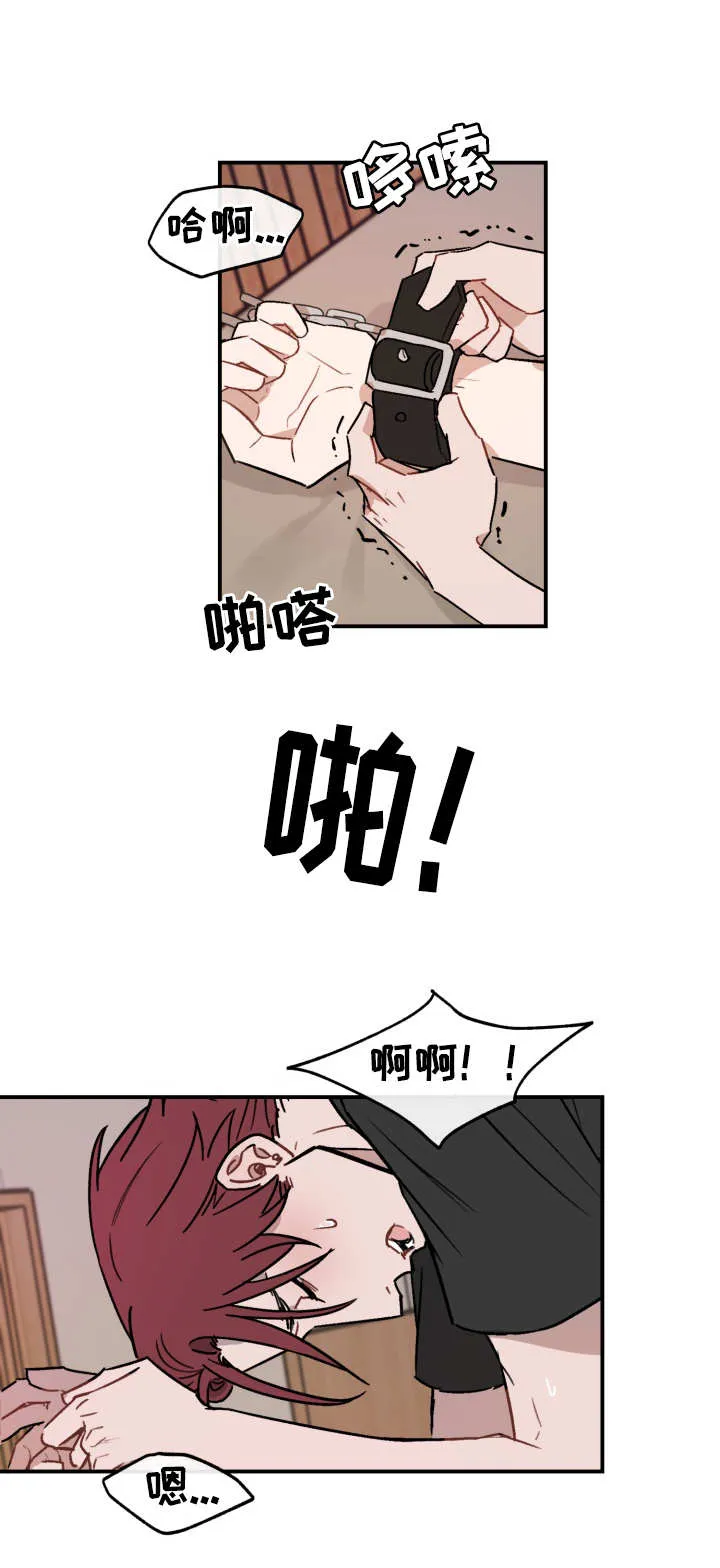 超能力女漫画漫画,第42章：解开1图