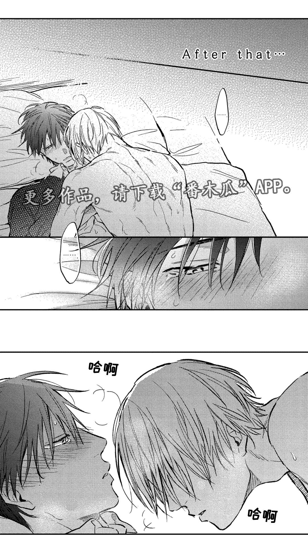 息影从良漫画漫画,第18章：家人1图