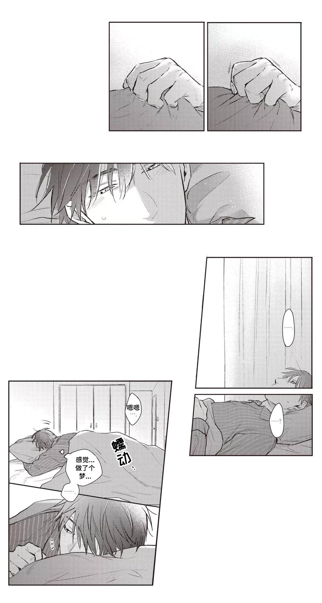 息影从良漫画漫画,第30章：终章1图
