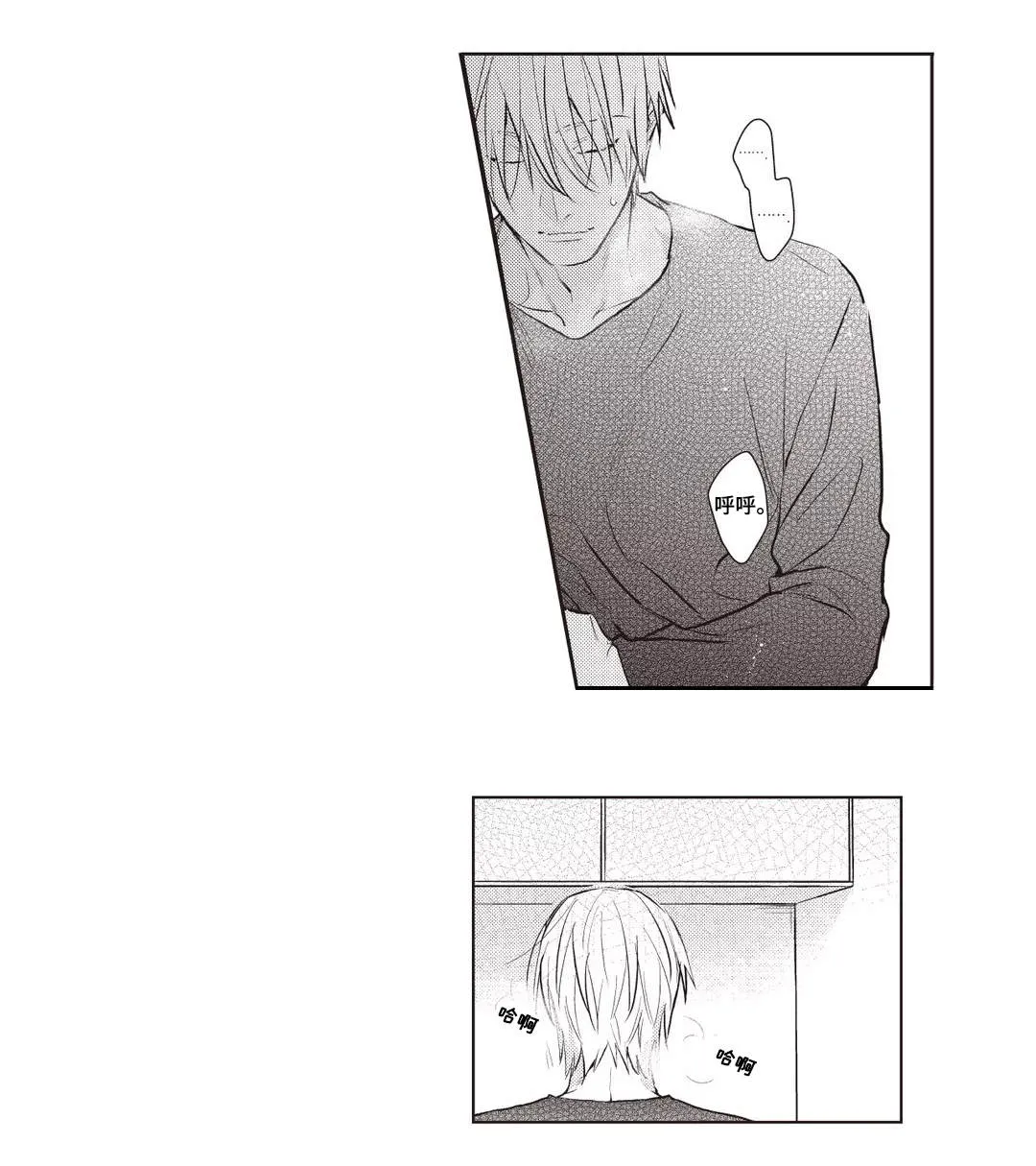 息影从良漫画漫画,第30章：终章14图