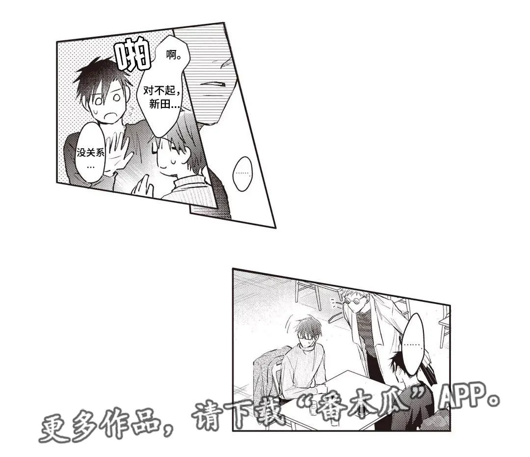 息影从良漫画漫画,第29章：条件1图