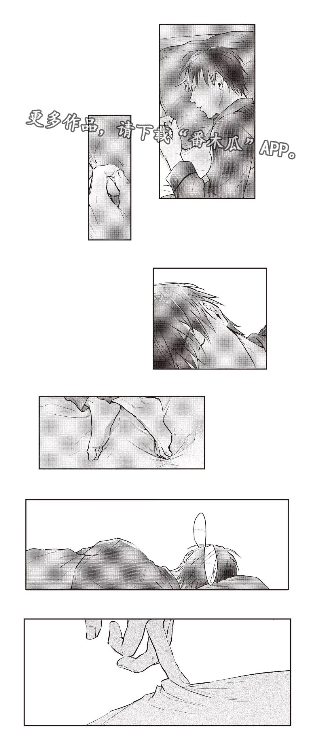 息影从良漫画漫画,第29章：条件14图