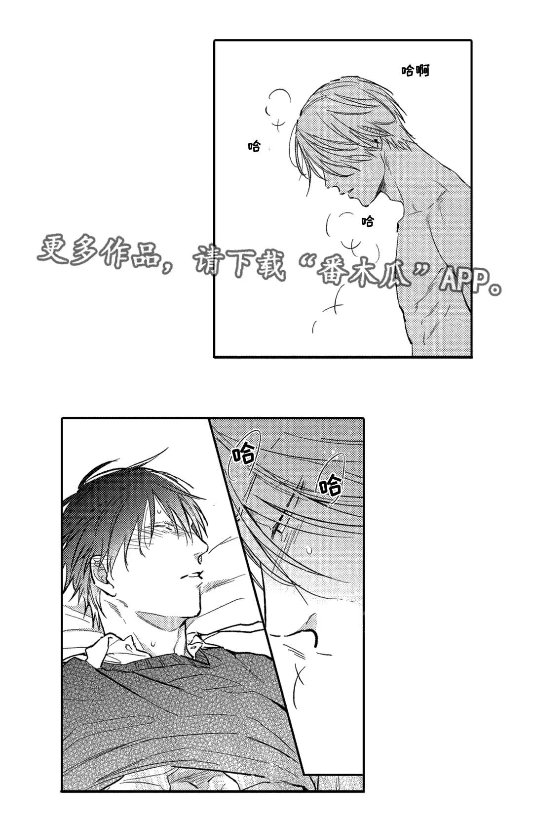 息影从良漫画漫画,第18章：家人5图