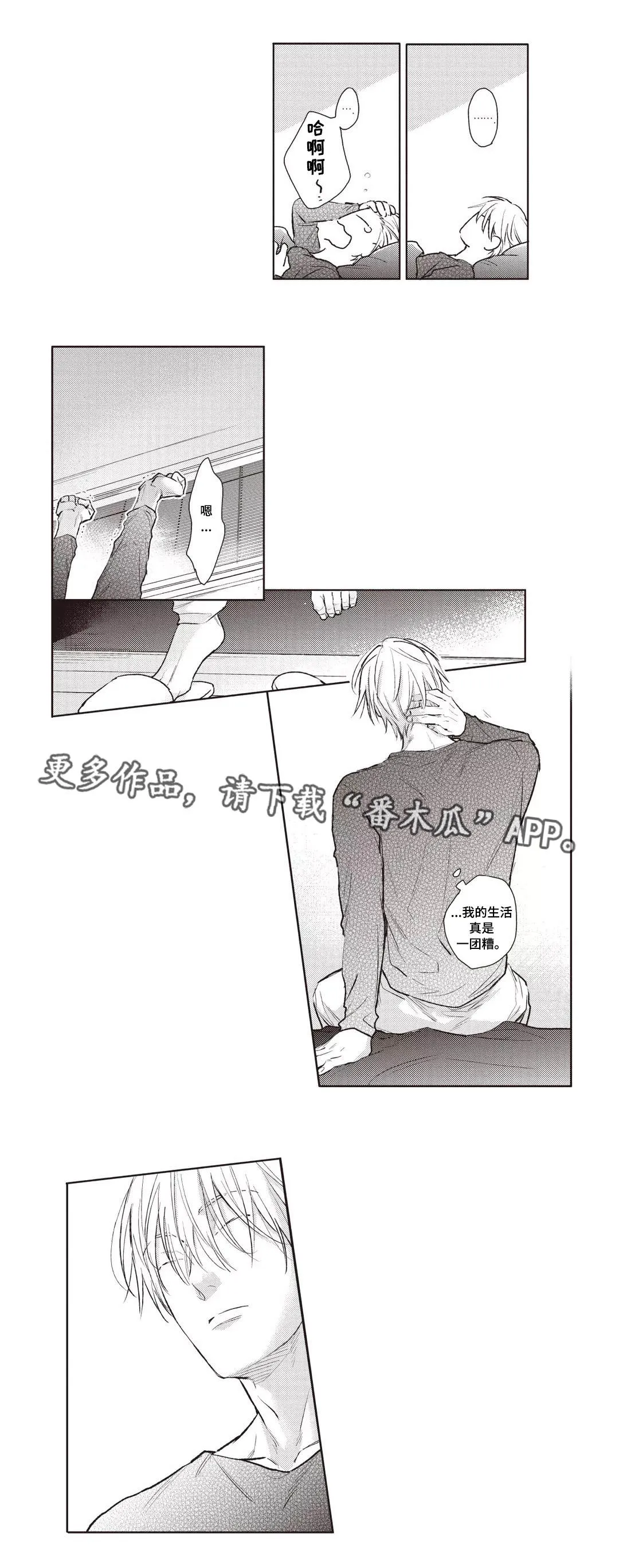 息影从良漫画漫画,第30章：终章8图