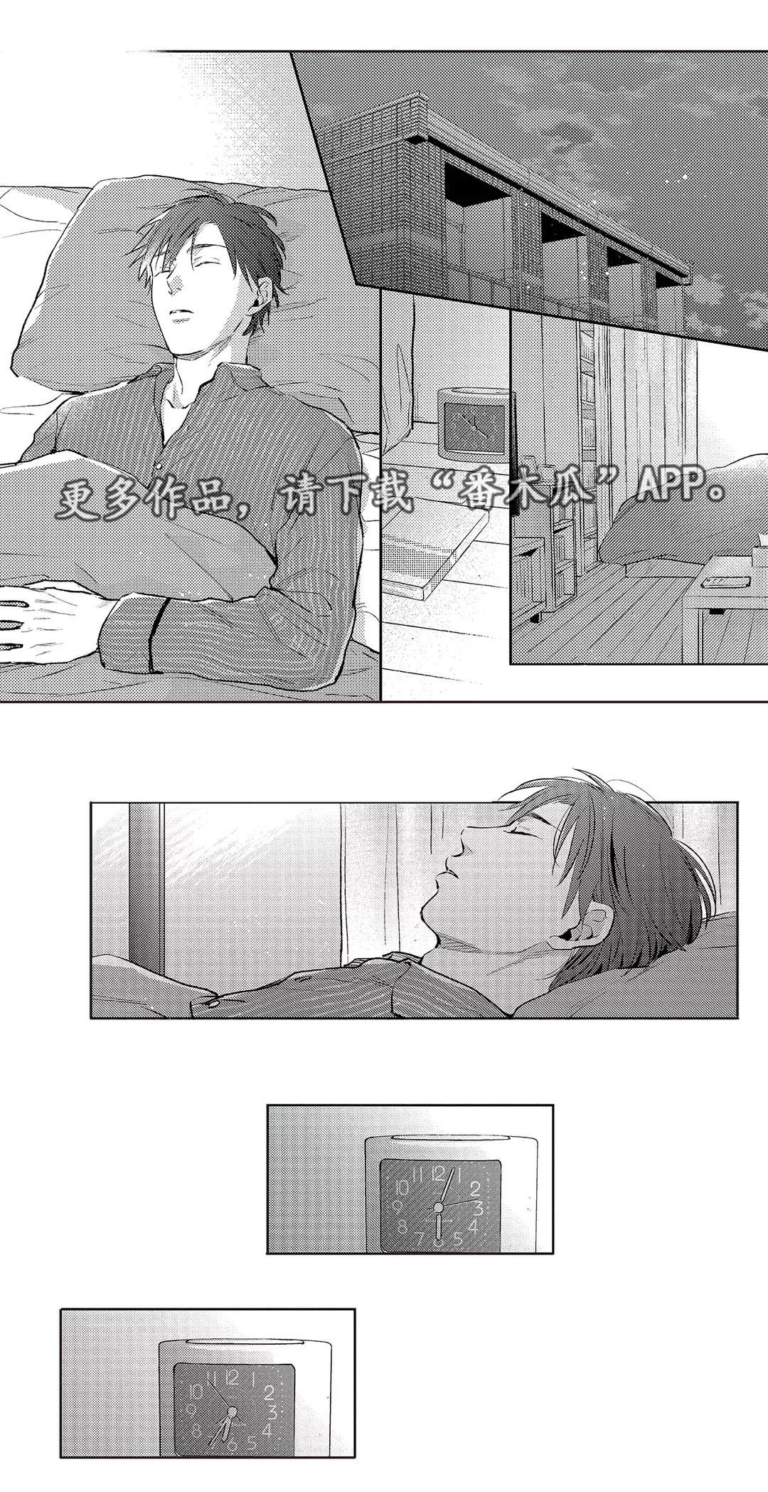 息影从良漫画漫画,第29章：条件13图