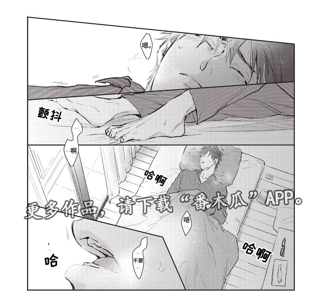息影从良漫画漫画,第29章：条件17图