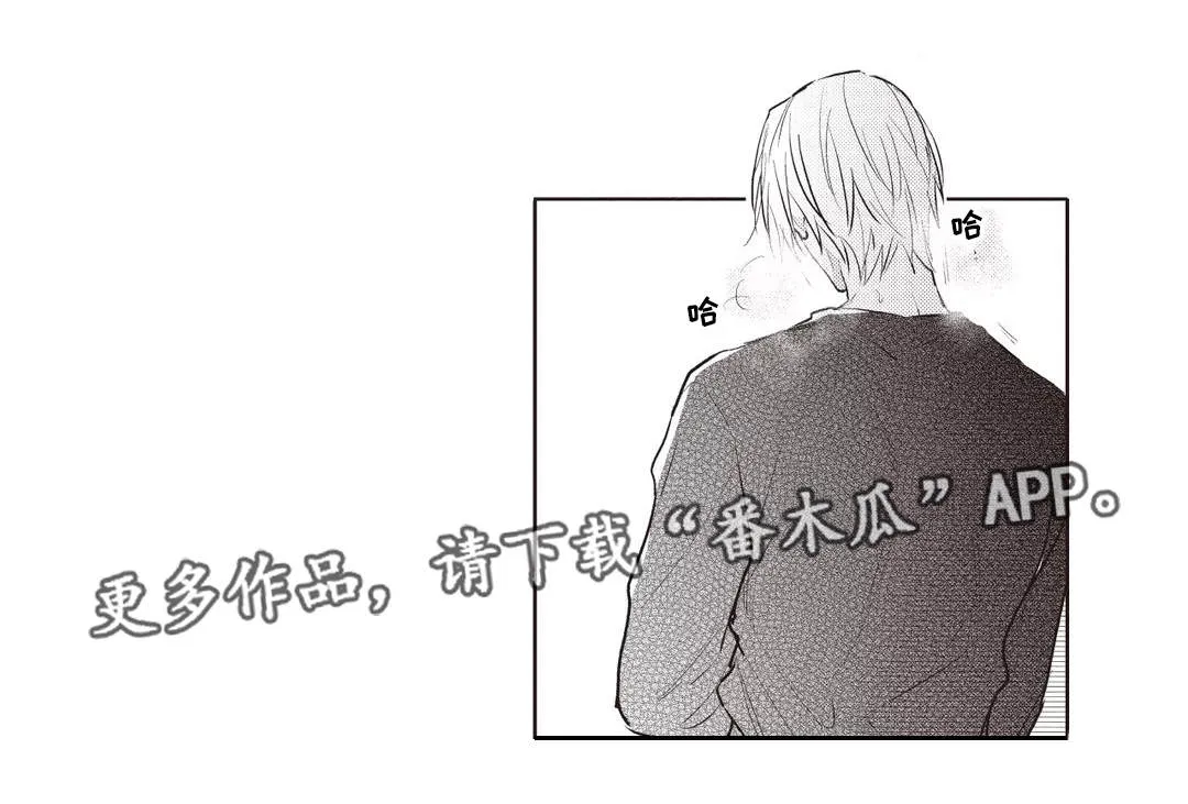 息影从良漫画漫画,第30章：终章15图