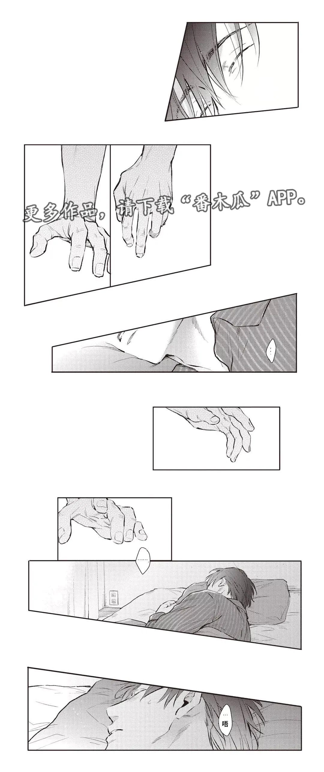 息影从良漫画漫画,第29章：条件15图