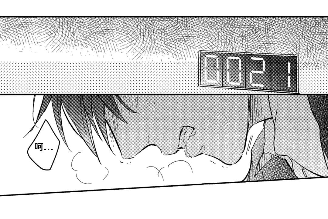 息影回归韩星漫画,第16章：决定5图