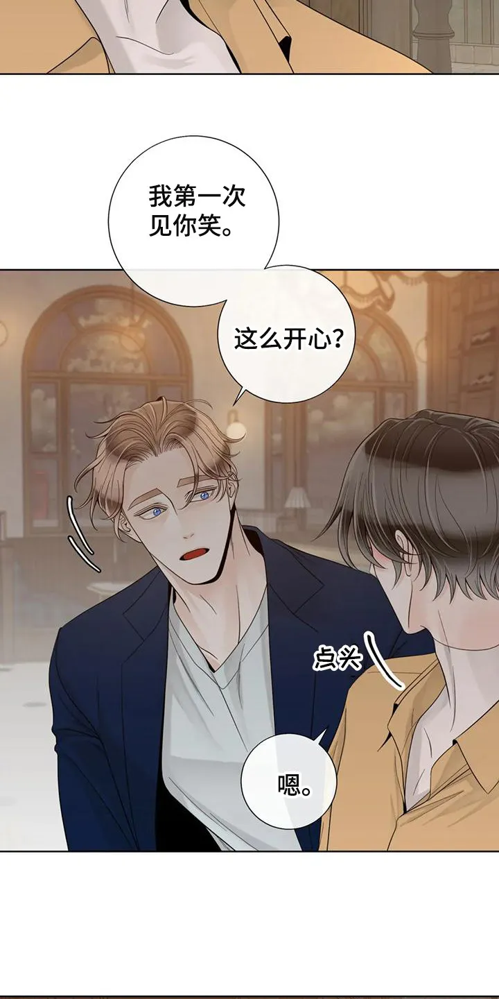 合约期伙伴漫画漫画,第146章：【番外】依然喜欢17图