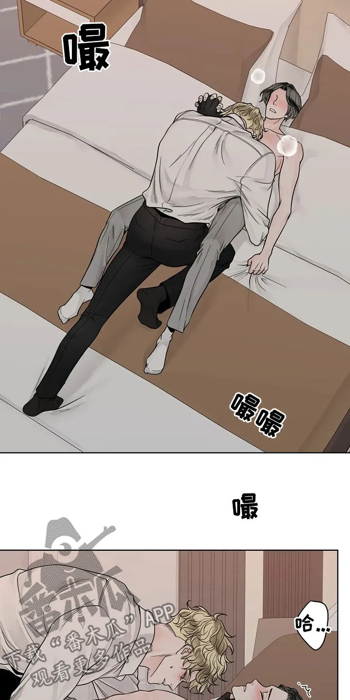 合约期伙伴漫画漫画,第128章：【番外】伤疤2图