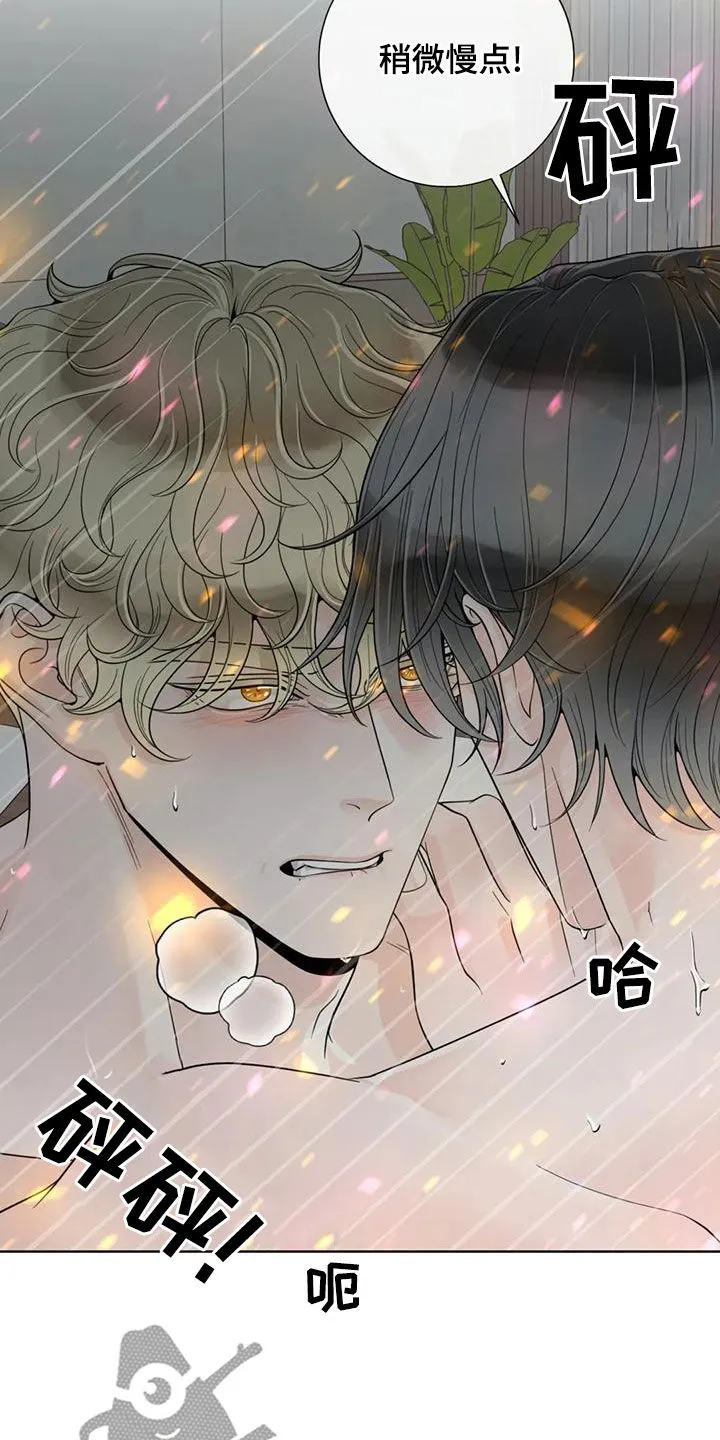 合约期是指什么漫画,第144章：【番外】谢谢你2图