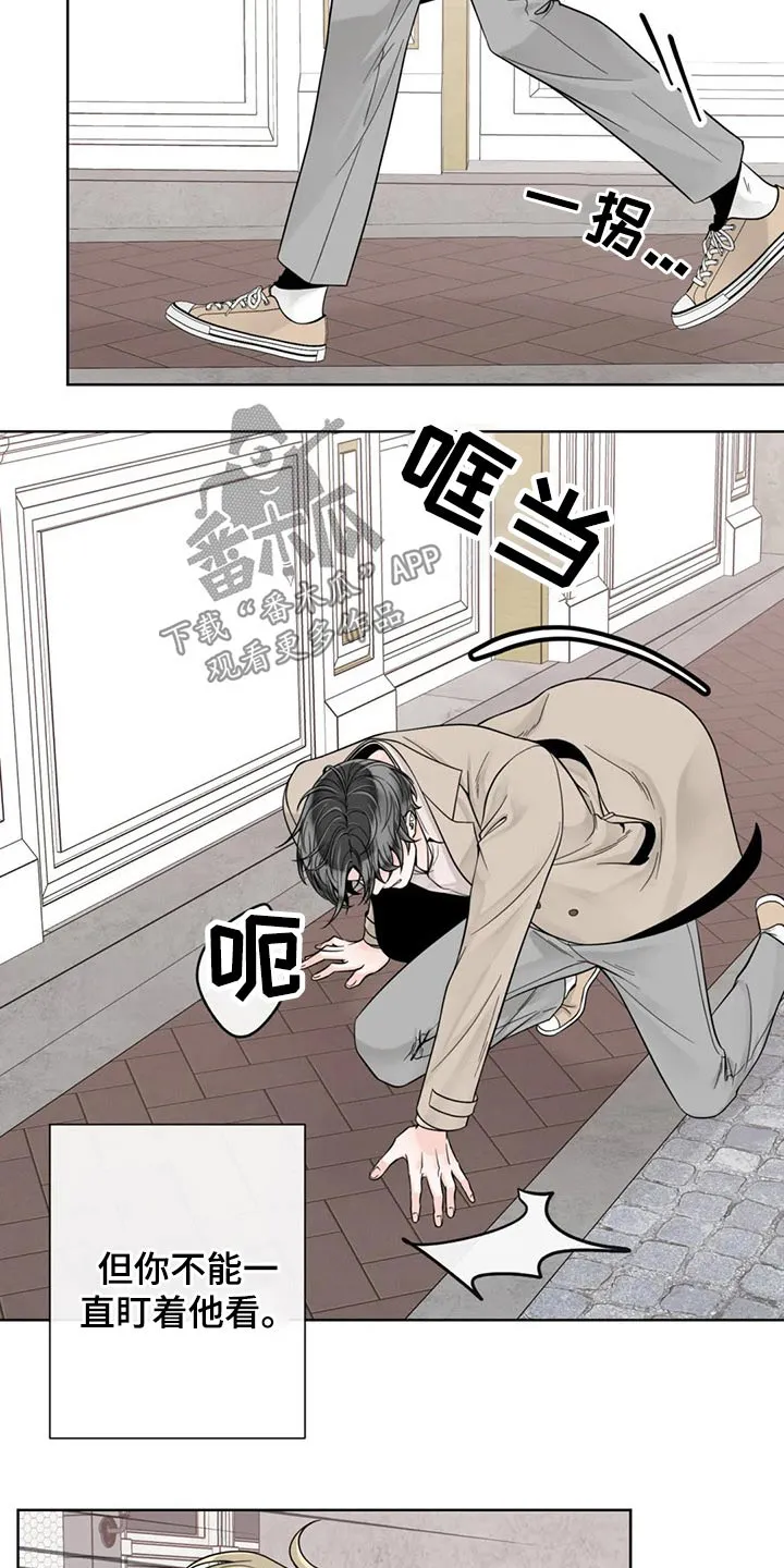 合约期伙伴漫画漫画,第126章：【第二季完结】见面17图