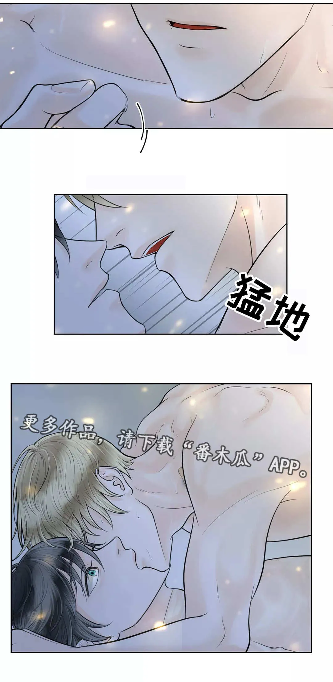 合约期伙伴漫画漫画,第16章：想标记你4图