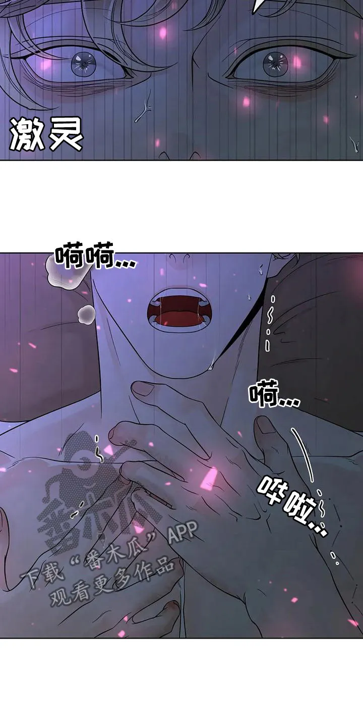 合约倒计时漫画漫画,第135章：【番外】我在这16图