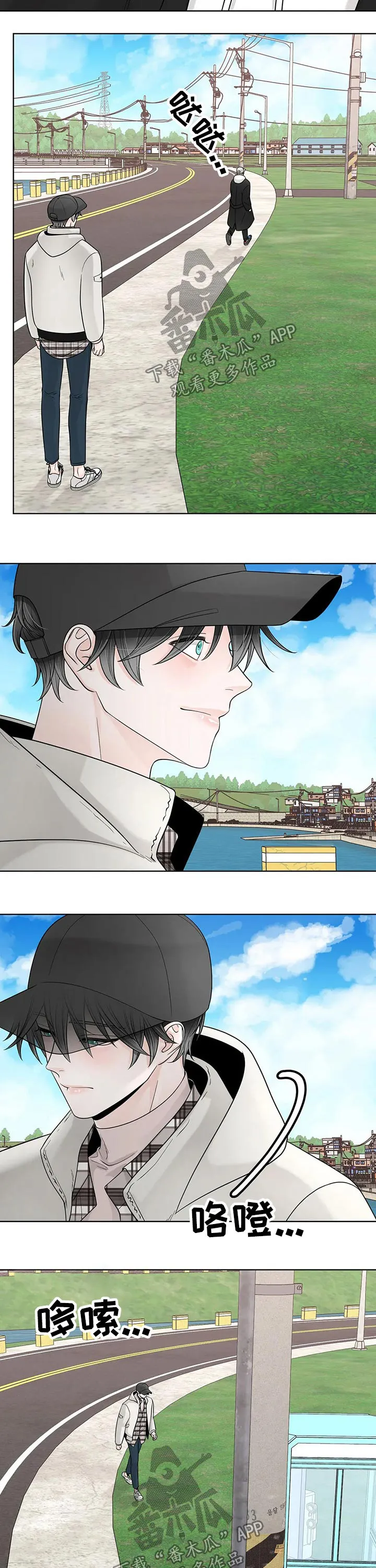 合约期伙伴漫画漫画,第110章：【第二季】电话9图