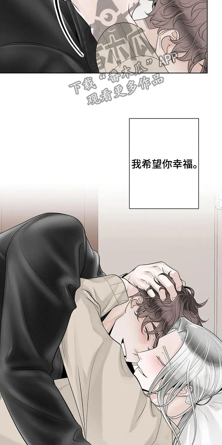 伙伴漫画内容漫画,第165章：【番外】会幸福的22图