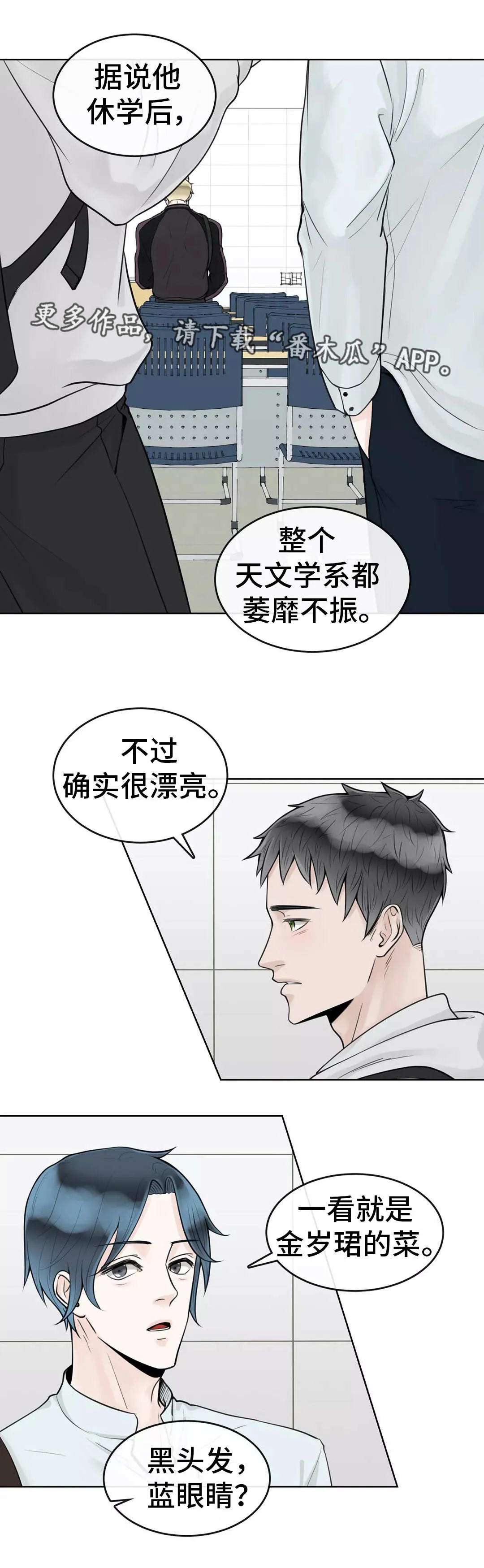 合约期货漫画,第9章：国际惯例5图