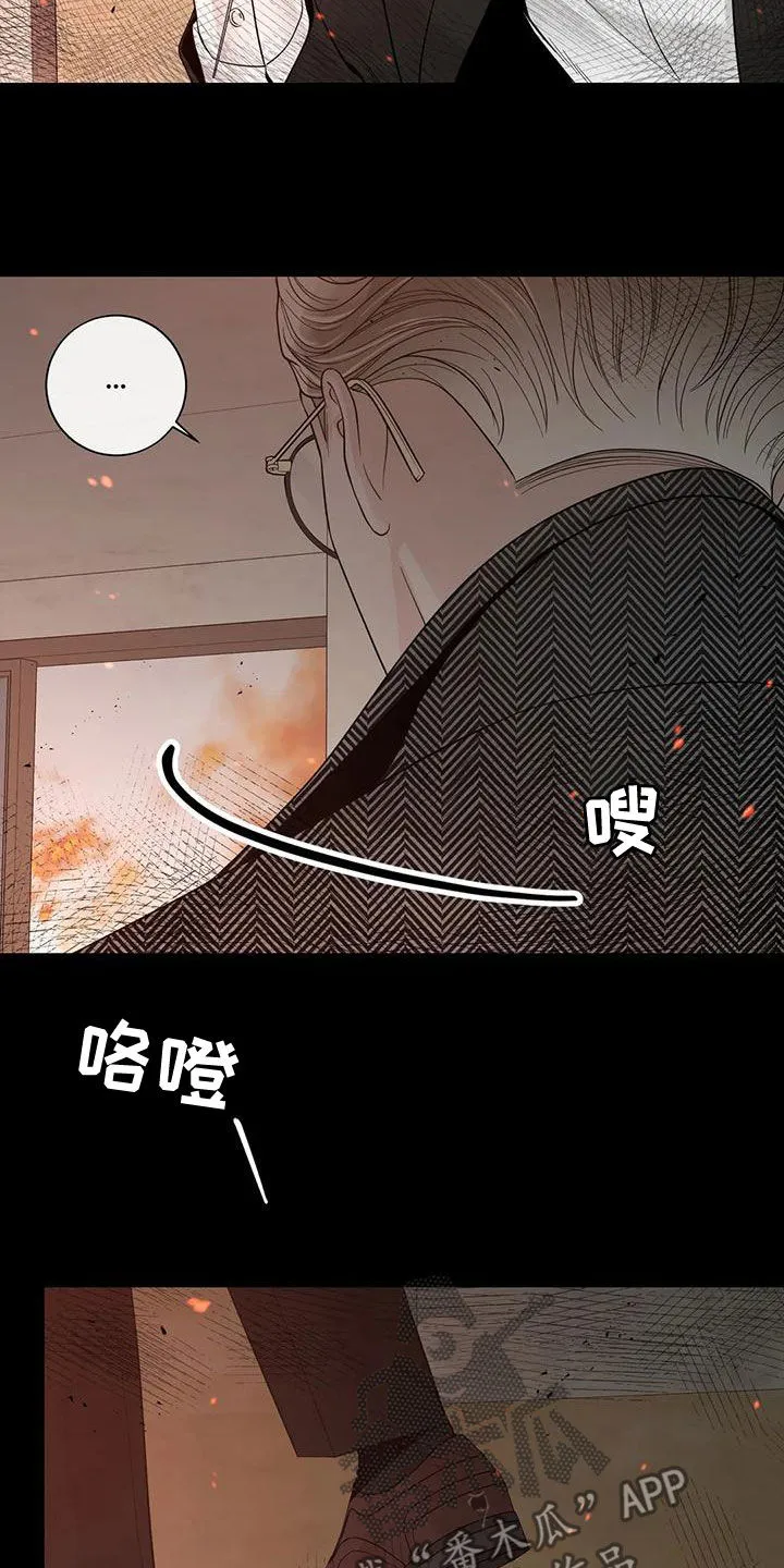 伙伴关系漫画漫画,第140章：【番外】和我结婚吧22图