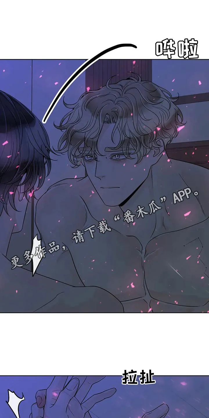 合约期伙伴漫画漫画,第136章：【番外】像梦一样1图