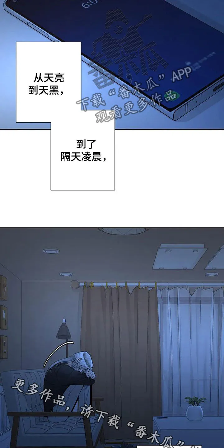 合约期伙伴漫画漫画,第157章：【番外】等待19图