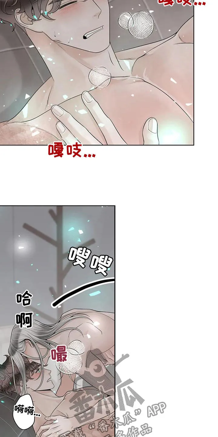 合约期是指什么漫画,第163章：【番外】都听你的6图