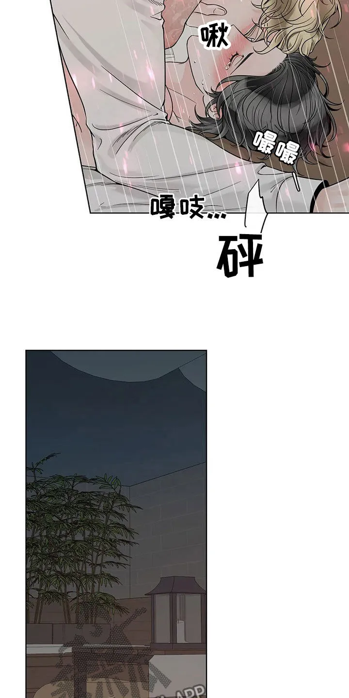 合约倒计时漫画漫画,第130章：【番外】还想要6图