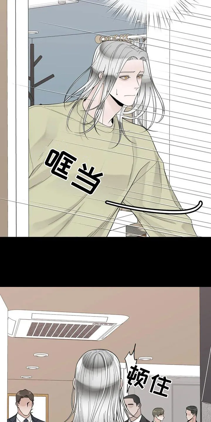 合约期是指什么漫画,第150章：【番外】从不退缩11图