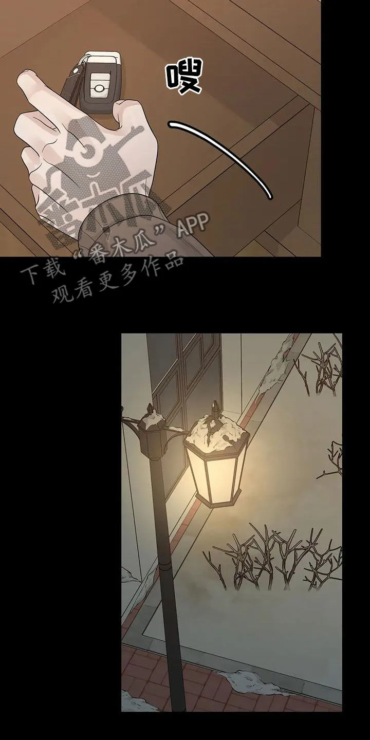 合约倒计时漫画漫画,第155章：【番外】就算是你也不行21图