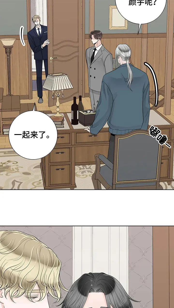 合约期伙伴漫画漫画,第158章：【番外】离开吧8图