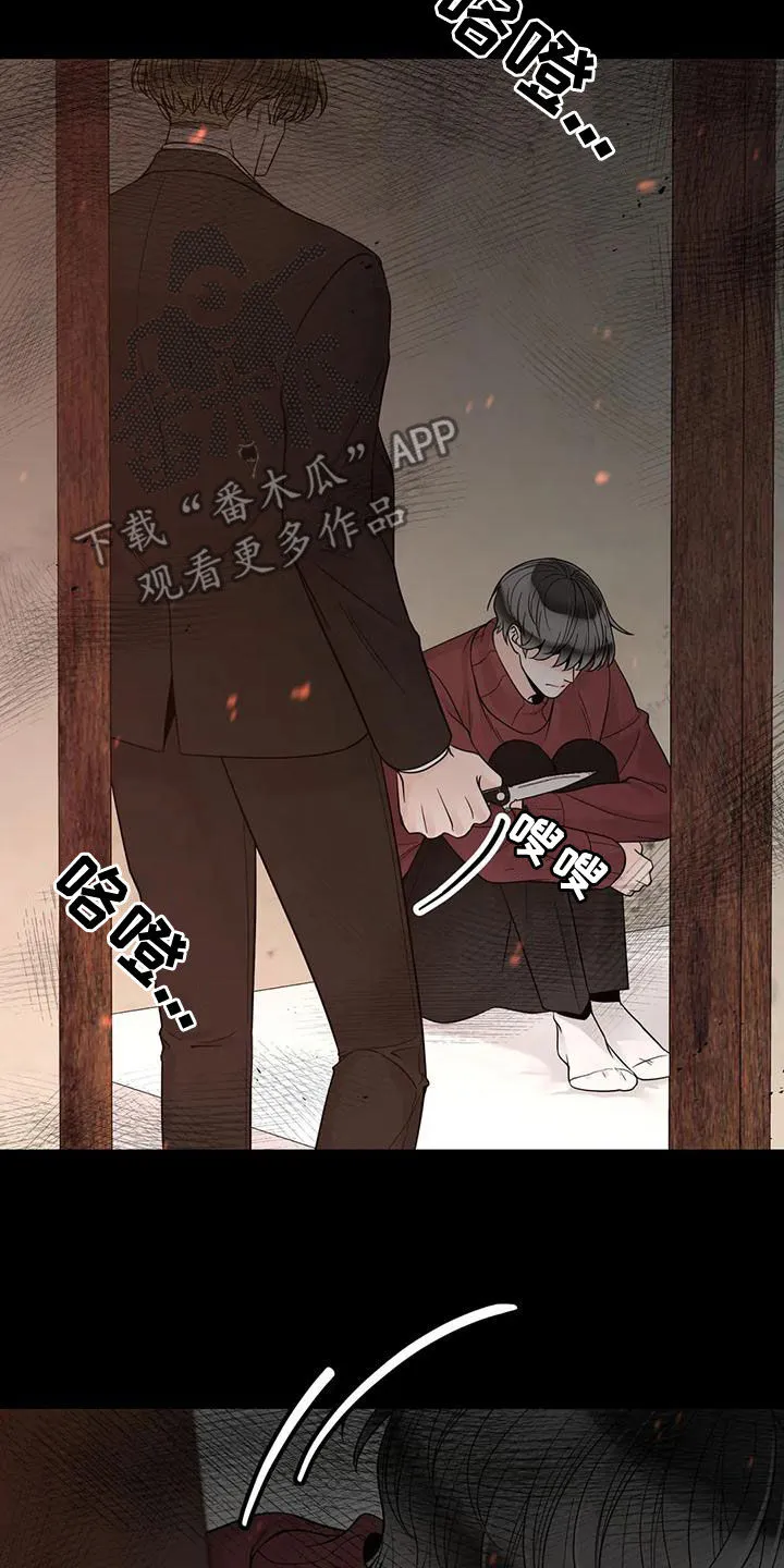 伙伴漫画内容漫画,第139章：【番外】很害怕19图