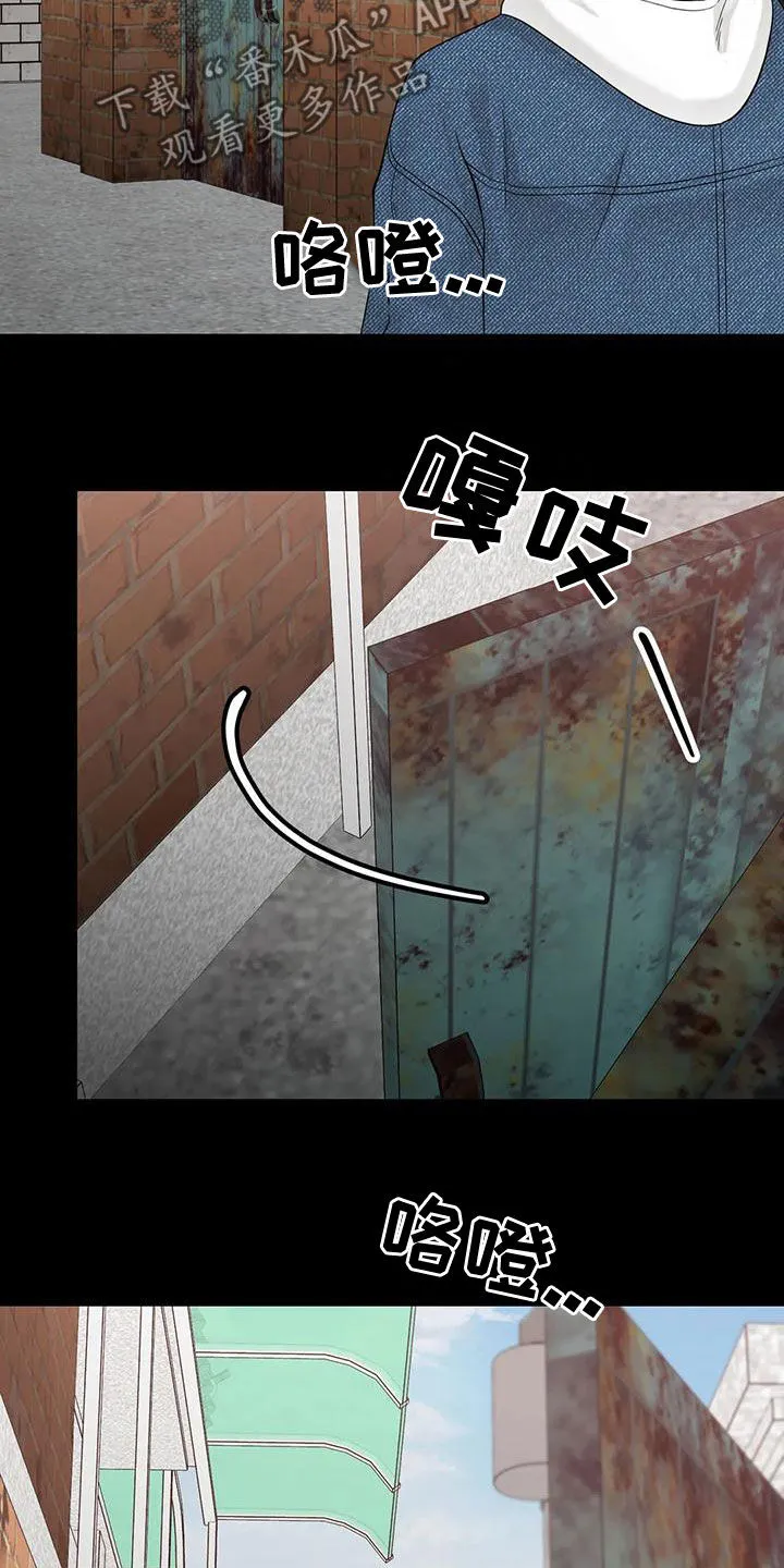 伙伴漫画内容漫画,第134章：【番外】到底在哪24图