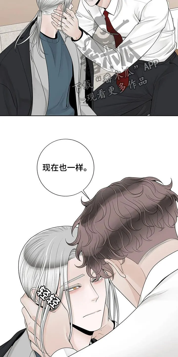 伙伴漫画内容漫画,第159章：【番外】只想抱着你17图