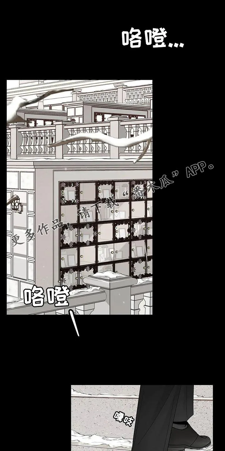 合约期伙伴漫画漫画,第154章：【番外】诚实面对1图