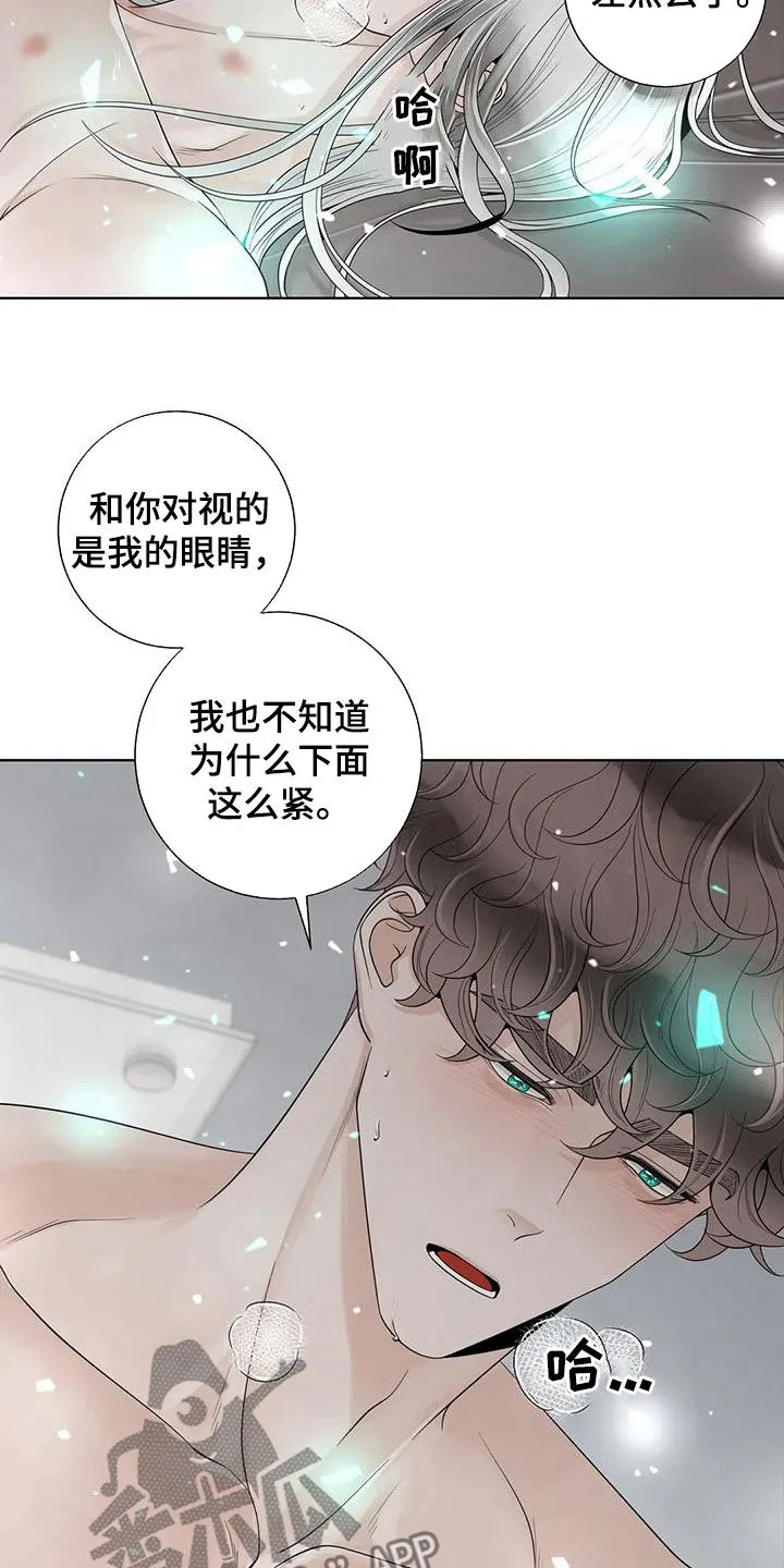 合约期是指什么漫画,第163章：【番外】都听你的2图