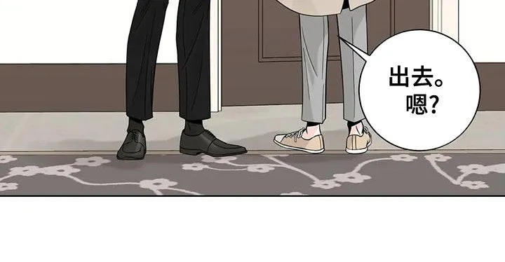 合约期什么意思漫画,第138章：【番外】一团乱16图