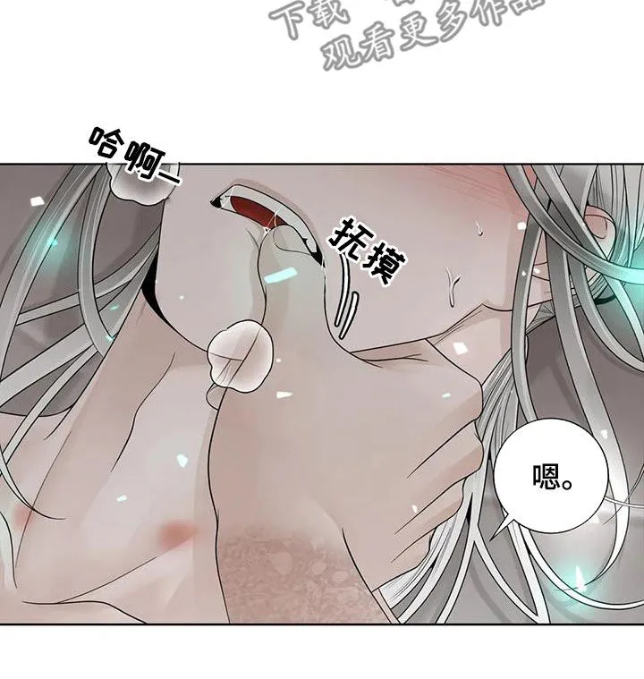 合约期什么意思漫画,第162章：【番外】一样的心14图
