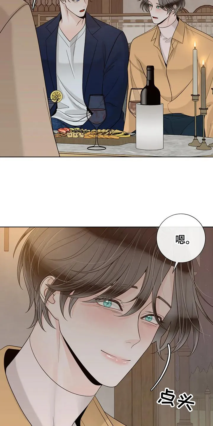 合约期伙伴漫画漫画,第146章：【番外】依然喜欢16图