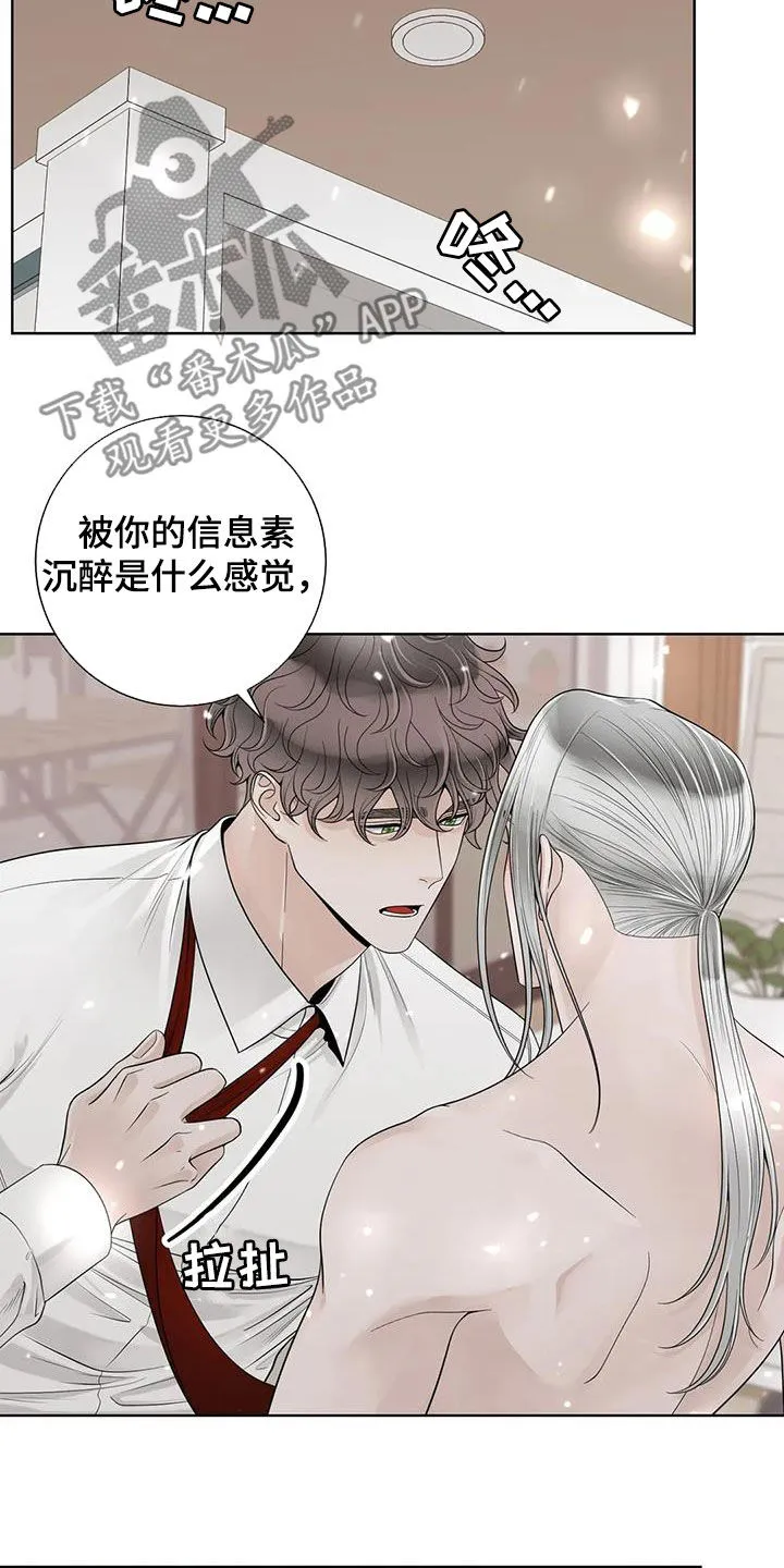 合约期伙伴漫画漫画,第160章：【番外】我想知道22图