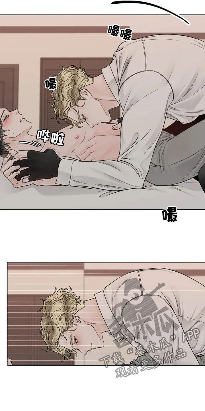 合约期伙伴漫画漫画,第128章：【番外】伤疤4图
