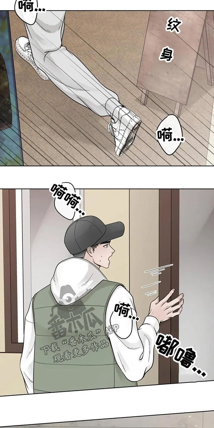 伙伴漫画内容漫画,第119章：【第二季】急忙6图