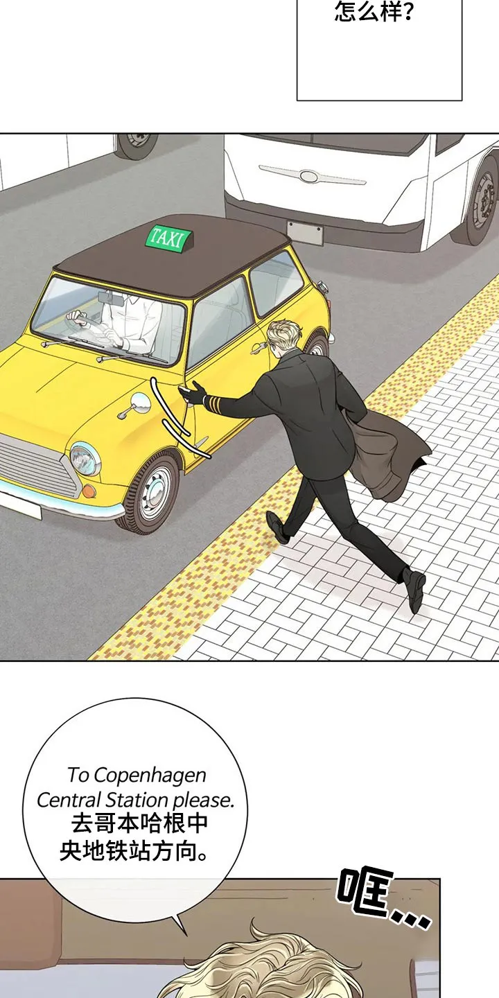 合约期伙伴漫画漫画,第126章：【第二季完结】见面5图