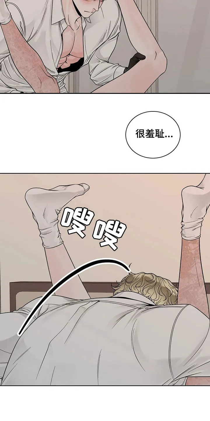 合约期伙伴漫画漫画,第129章：【番外】想疯了9图